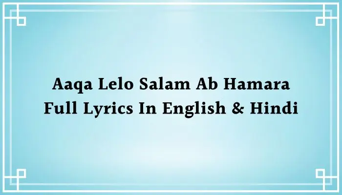 Aaqa Lelo Salam Ab Hamara Lyrics