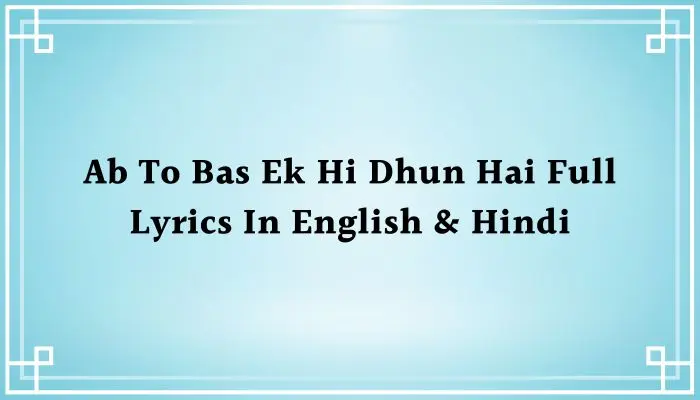 Ab To Bas Ek Hi Dhun Hai Lyrics