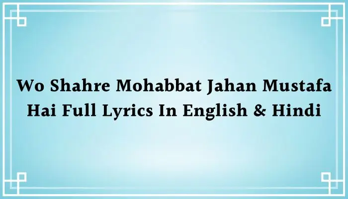 Wo Shahre Mohabbat Jahan Mustafa Hai Lyrics